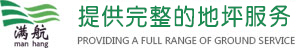 昆山榮源塑膠有限公司